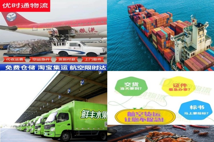 庐江到太原航空货运公司-庐江到太原物流专线